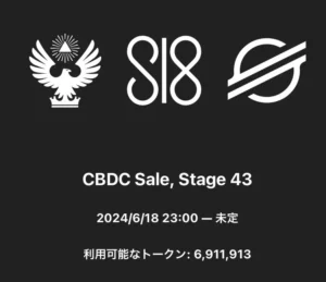 Sl8(Slate)のイベント